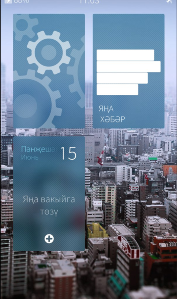 SailfishOS home screen